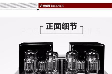 纯甲类功放和胆机哪个音质好