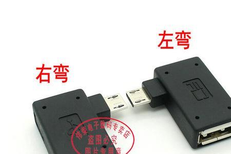 u盘插电脑需要转接器吗
