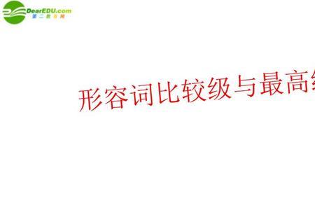 easy对应词是什么