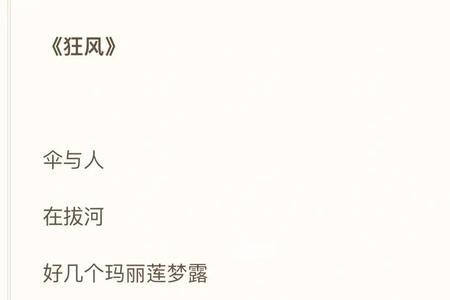 童心不死是什么意思