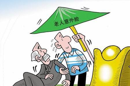 高空意外险的赔偿范围