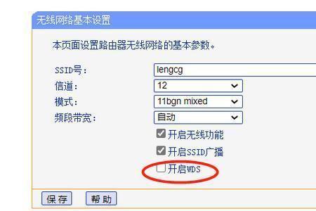 tplink ddns 断电后无法连接