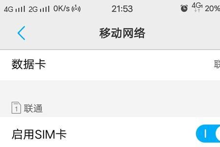 电信虚拟副卡怎么办