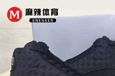 aj13 3m反光发售年份