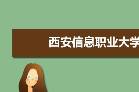 西安的大学生可以回成都吗