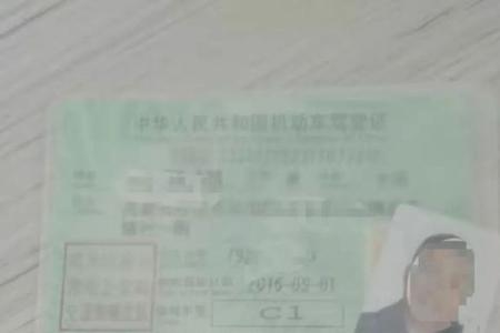 驾驶证拍照给别人有危险吗