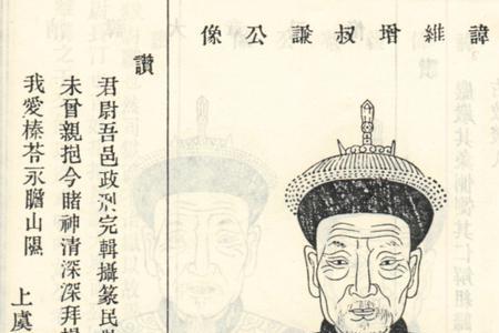 良增什么意思