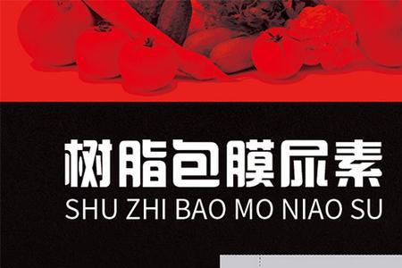 尿素加乐果能喷辣椒吗