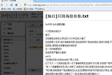 评论带后缀什么意思