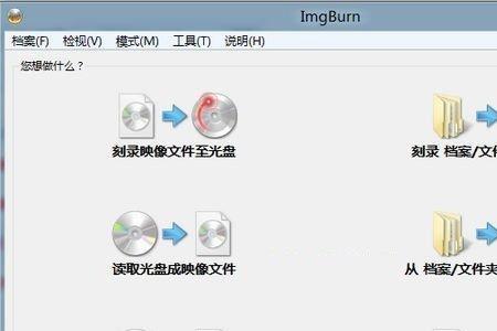 刻录过的光盘怎么擦除