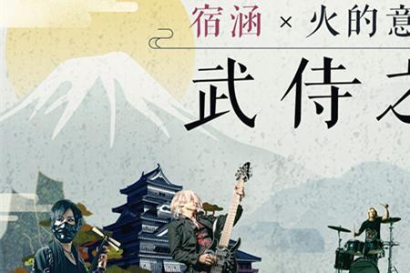 魂这首歌是表达什么