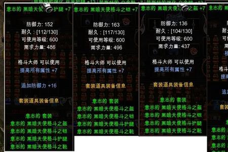 奇迹mu死神杖可以使用吗