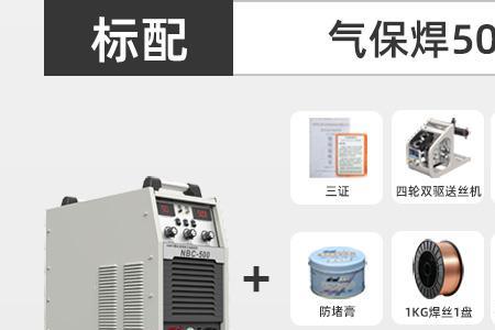 等离子弧焊主要用co2气体吗