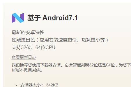 如何安装phoenixos.iso