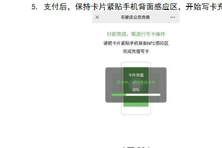 石惠卡怎么办理