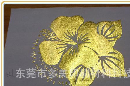 如何去除烫金