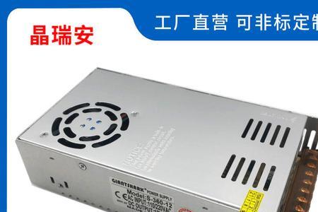 12V3A是多少W