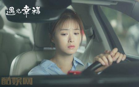 遇见幸福原唱