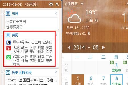 2022年10月8号是农历多少