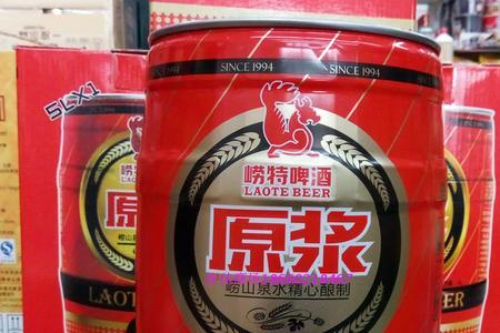 青岛原浆啤酒哪个牌子最正宗
