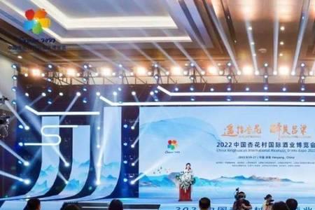 2022贵阳酒博会开幕式几点开始