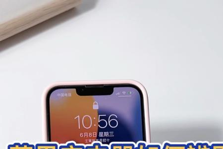ipad快充还是慢充好
