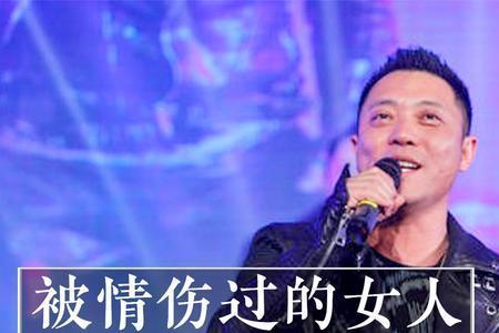 爱情不见了原唱
