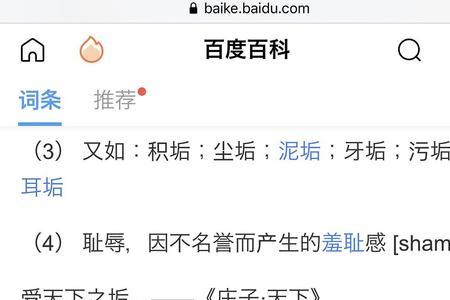 尔弟的谐音