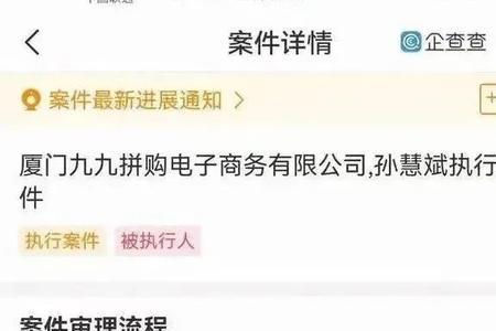 寻见拼团合法吗