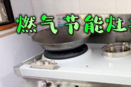 厨仕邦商用节能灶怎么调节