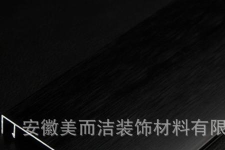 钛镁合金踢脚线优缺点