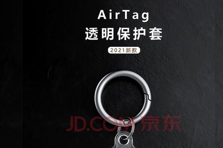 苹果定位器airtags有行动轨迹么