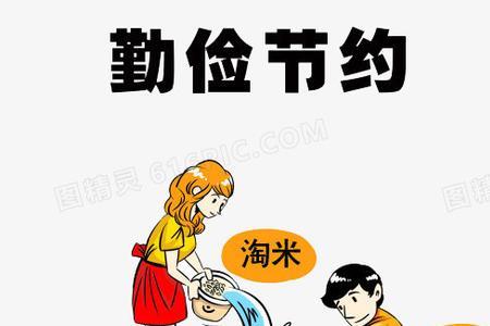 表示洗菜的词语