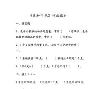 一张床11千克对不对