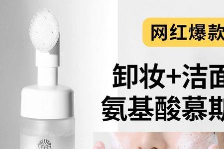 送女生洗面奶合适吗