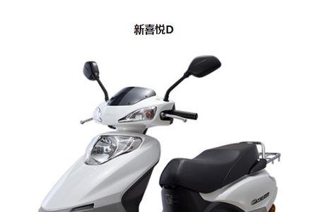 三阳摩托车怎么保养