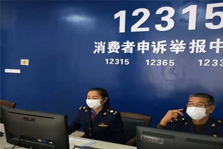 12315网购投诉平台