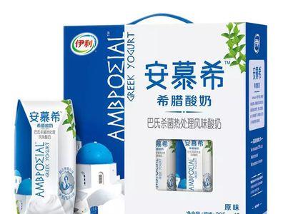为什么安慕希越来越便宜了