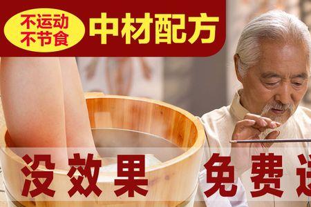 足疗垫足疗油如何洗掉