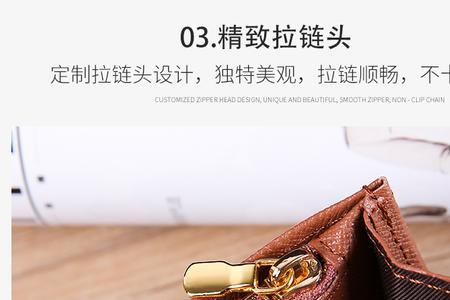 lv的拉链有多少种