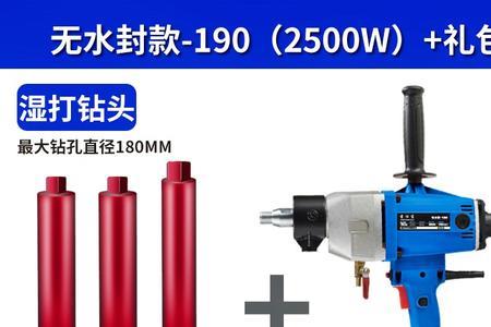 电钻1500w功率小不小