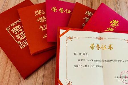 哪些公众号可以领取荣誉证书