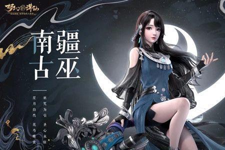 诛仙重制版哪个职业好