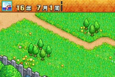 冒险村物语2苹果手机能玩么