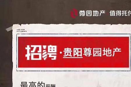 无责任底薪加提成什么意思