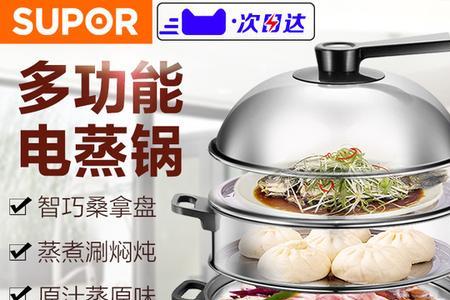 电蒸锅为什么蒸一会就不蒸了