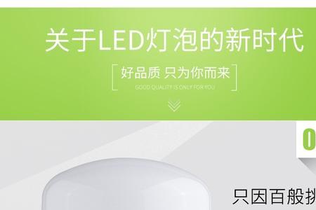 28瓦灯泡有多亮