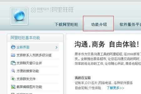 淘宝客服怎么截图发给客户