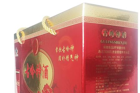 古岭神酒一瓶多少两