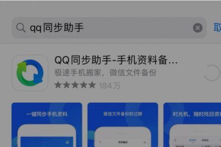 小米云端如何迁移到苹果手机